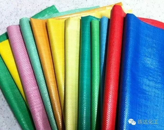 編織袋增白劑哪家好？練達(dá)熒光科技編織袋專用增白劑生產(chǎn)廠家