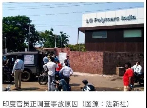韓國LG印度工廠毒氣外泄，至少9人死亡，數(shù)千人不同程度受傷