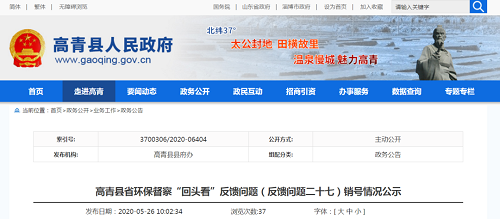 關(guān)停何去何從？石家莊78家?；菲髽I(yè)被關(guān)停取締，淄博12家化工企業(yè)永久停產(chǎn)