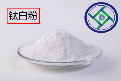 鈦白粉價格一路高漲，對熒光增白劑價格會有什么影響？